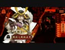 【激励百花】舞姫にはお手を触れないように★40舞目★【VS老虎】