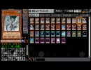 【遊戯王TF6】タッグだゲオ！さん【実況】