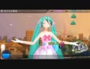 【初音ミク-ProjectDIVA-extend】 あなたの歌姫【HARD】