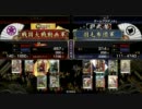 【正二位】赤ボタンで上をめざす。その11【ｖｓ泰山托生】
