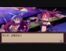 【メインキャラ育成禁止】ディスガイア『実況』【プリニー1人旅】part15