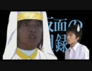 【( 0w0)】Ｎｏ_ｗａｙｓ！歌ってみた