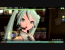 【Project DIVA Arcade】 こっち向いてBaby 【HARD】 エールダンジュ