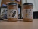 そこに道が在るから　カレー・・・？