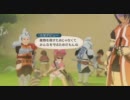 テイルズオブヴェスペリアを実況プレイで楽しむ　page.147