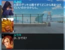 【MUGEN】ユウ☆キ☆オウ第1闘A【デュエル】