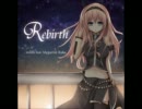 【巡音ルカ】Rebirth【DEMO】