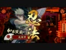 【従一位C】雑食主君の大戦記【その２】