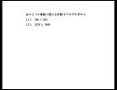 大学入試・数学：整数問題の入門講義　vol.18