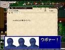 【elona】かたつむり衣玖さんのドM観光客プレイpart3
