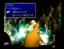 FF7  part10