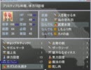 【実況】魔王物語物語【ｐａｒｔ16】