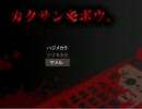【実況】『カクサンキボウ。』をプレイしてみた【Part9】@ri-co