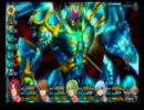 【ループ】碧の軌跡 The Azure Arbitrator