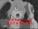 DOYAによるDOYAらしいRPG実況7話
