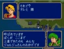 【FE 紋章の謎】を実況しながらSRPGを学んでみる　第2部　8章-3（後）