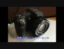 SONY DSC-HX100Vのテスト