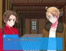 【APヘタリア】ヘタリア～PvsA～アル編Part7B修正版【ノベルゲーもどき】