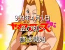 【オリジナルBL】ミラクルガーディアン・ヤオヨローズ【ウソ動画】