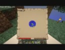 のんびりとマインクラフトやります　パート３