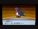 [ポケモンBW]最強の統一パをランダム対戦で検証！[その20]飛行編