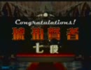 多治見市のQMA８動画　自称最終回