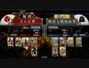 【戦国大戦】啄木鳥で上を目指す3【正2C】