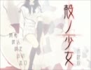 【讃岐の人が】殻の少女体験版part1【まったりプレイ】