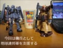 【戦場の絆】　TD　５ＶＳ５　Aクラス　【mellty】