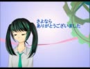 【初音ミク】3【オリジナル】
