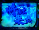 【パチンコ】CR GⅠ DREAM VV. テスト