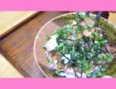 ネギトロ丼をつくる