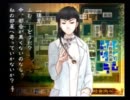 【九龍妖魔學園紀】熱血転校生とゲットレ！　Ｐａｒｔ66【実況プレイ】