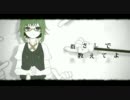 *.電子れんじ 『シリョクケンサ -Acoustic.ver-』 歌ってみた