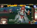 【戦国大戦】前向きに卑劣な大名を目指す【その10】