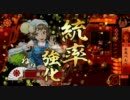 【従一位C】雑食主君の大戦記【その3】