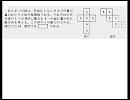 大学生でも解けない灘中学の算数　vol.41　（さくら教育研究所）