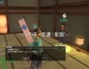 【ブレイドクロニクル】皇国軍務－密書－【八千矛】
