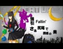 V系が【エンヴィキャットウォーク】を歌ってみた【けけ(ヶ´∀｀)】