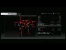 【アーマードコア】初心者講座【AC4】ARMS編