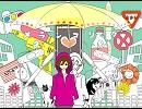 らいずがアレンジして『メランコリック』を歌ってみた