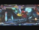 【六方チャリオット】11/5ランバトPart2【ブレイブルーCSＥＸ】