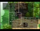 正直者がＰＳドラクエ４ハードを実況　part51（再うｐ）