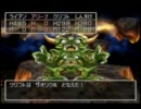 正直者がＰＳドラクエ４ハードを実況　part55 （再うｐ）