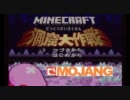 【Minecraft】洞窟大作戦　part2【てげてげ実況】