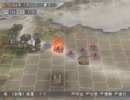 【三国志11】文帝乱舞　105