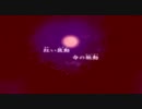 初めての 月夜に響く Noctune ～実況プレイ～ 第09夜