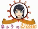 きょうのEllie　その１
