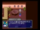 RPGツクール4を全力で作ってみたpart7【第二章前編】