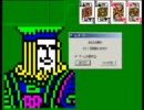 フリーセル #31357